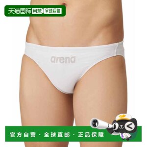 
Japanese direct mail arena agnes b. joint men's limited edition swimming trunks