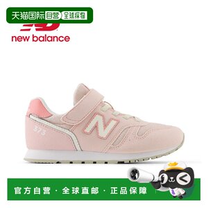
Japan direct mail New Balance children's sneakers with elastic laces, lightweight cushioning, suitable for schools and kindergartens