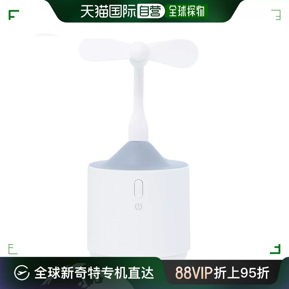 日本直邮】YAMAZEN山善加湿器音波式USB充电小电扇薄雾加湿器白-Taobao