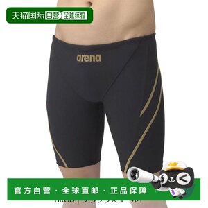
Japanese direct mail Arena ECO training swimming trunks, children's chlorine-resistant swimsuit, children's swimsuit