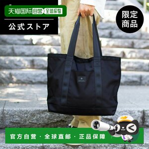 
Japan Direct Mail Snow Peak Noasobi Explorer Tote Bag M Large Capacity Travel Commuting