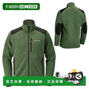 
Japan direct mail[Japan direct mail]mont bellMONTBELL men's and women's same style velvet jacket 2306177
