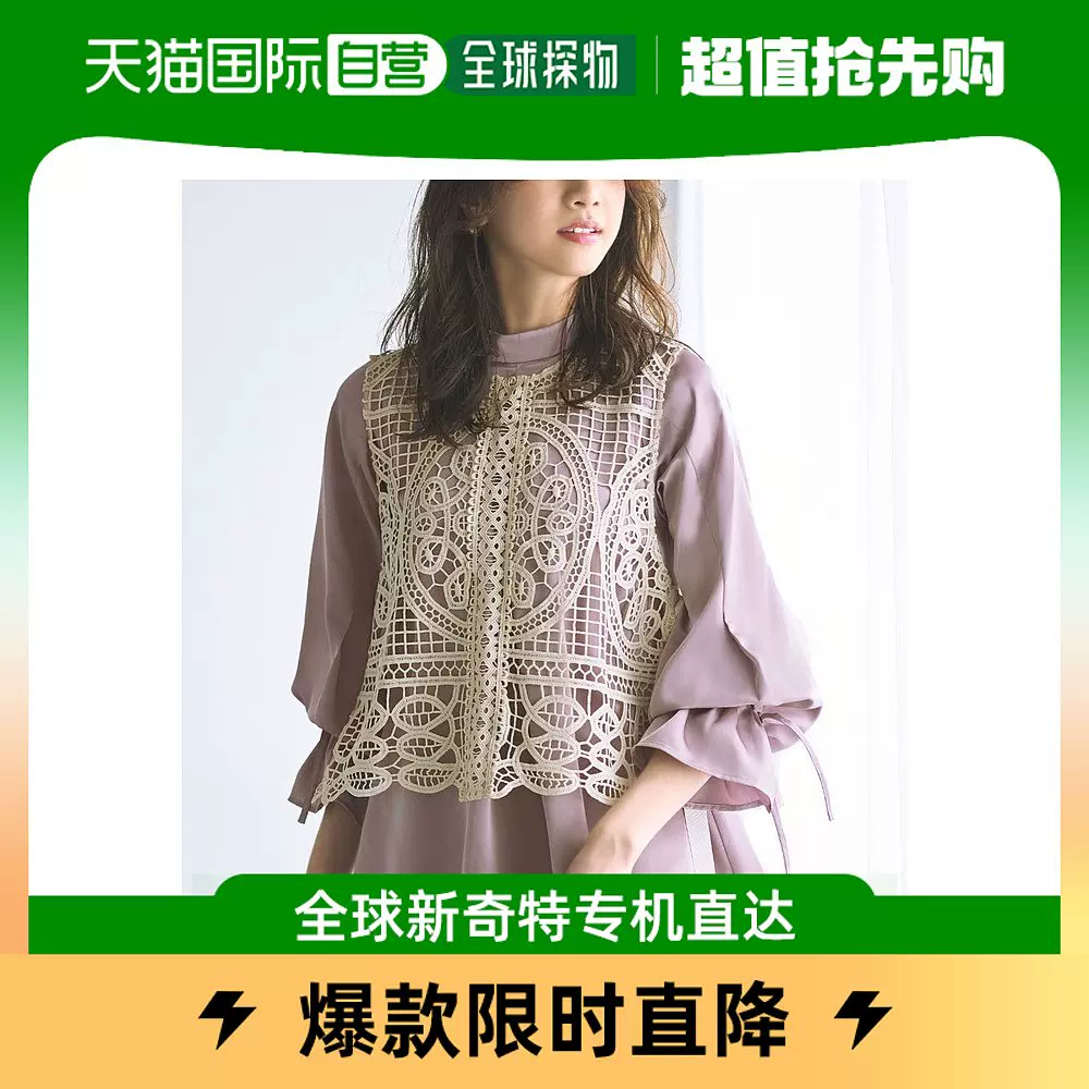 日本直邮】Ruirue Boutique女士衬衫优雅时尚喇叭袖插肩袖潮流-Taobao
