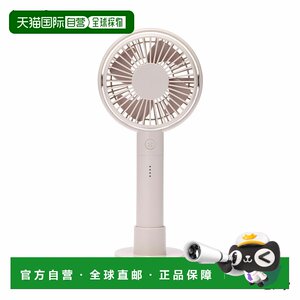 
Japan direct mail MUJI MUJI adjustable angle outdoor handheld rechargeable fan