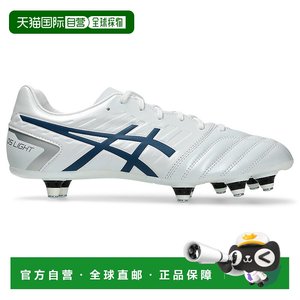 
Japan direct mail [Japan direct mail] ASICS men's and women's football shoes 1101A041-103