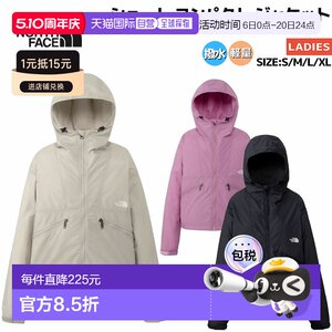 
Japan Direct Mail The North Face Short Lightweight Jacket Women's Casual Outdoor Jacket Zipper Jacket N