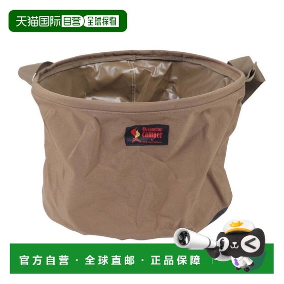 
Japanese direct mail Oregonian Camper camping bucket R OCB-2053 camping supplies