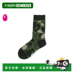 
Japan Direct Mail A BATHING APE CAMO SOCKS #1