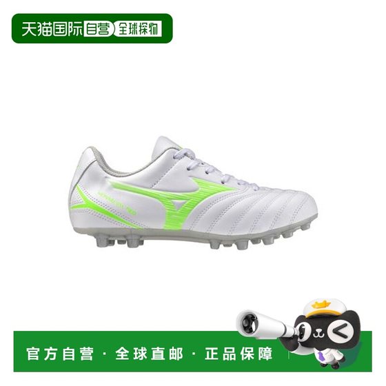
Japan direct mail MIZUNO-Monarce Daneo 3 choose JR MG new Mizuno football shoes