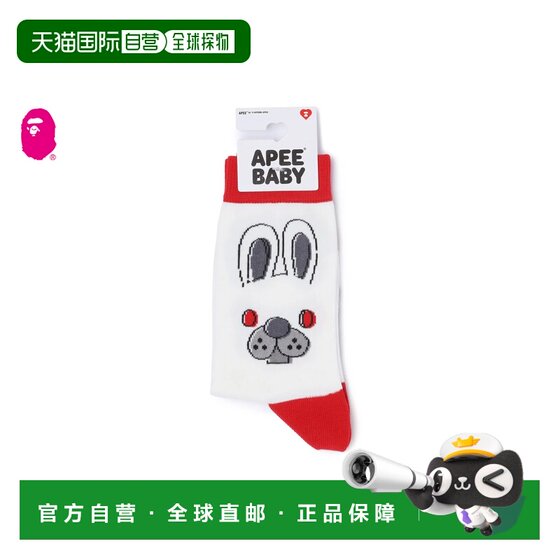 
Direct mail from Japan A BATHING APE BIG BABY DOPPY SOCKS Big baby leather socks
