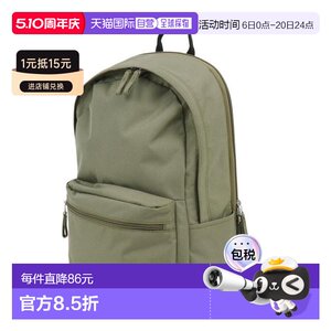 
Japan direct mail MIZUNO colore 22L backpack [B3JD200136] unisex backpack outdoor