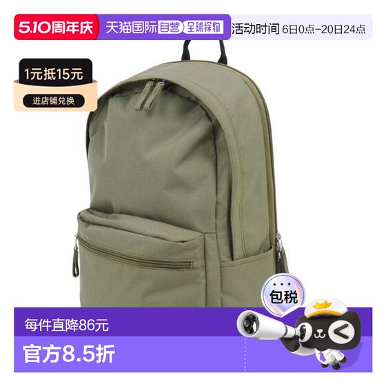 
Japan direct mail MIZUNO colore 22L backpack [B3JD200136] unisex backpack outdoor