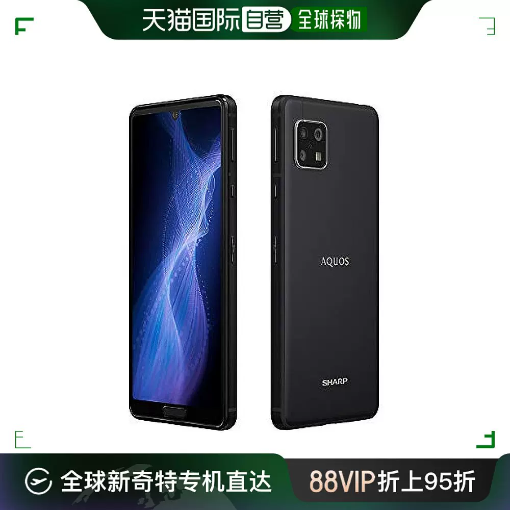 日本直邮】夏普智能手机本体AQUOS sense5G 黑色单品网络共-Taobao