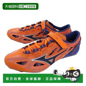 
Japan direct mail Mizuno all-weather short, medium and long distance track and field spikes X LASER ELITE 2 U1