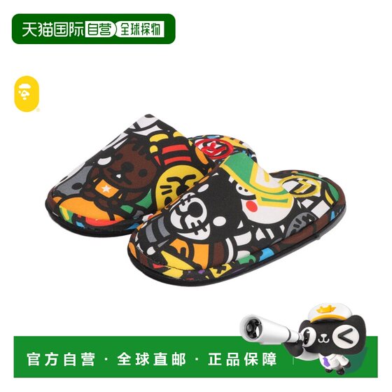 
Direct mail from Japan A BATHING APE MILO ALL SAFARI SLIPPERS Milo full hunting style