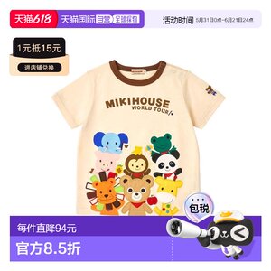
Japanese direct mail Japanese trend MIKIHOUSE Animal Park short-sleeved T-shirt 12-5229-496 summer new style