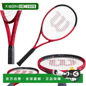 
Direct mail from Japan Wilson CLASH 100 PRO V2.0 tennis racket (frame only) WR074111U