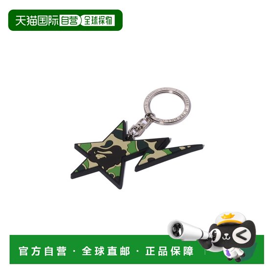 
Direct mail from Japan A BATHING APE ABC CAMO STA RUBBER KEYCHAIN ABC Camouflage ST