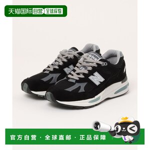 
Japan direct mail New Balance women's fashionable and versatile lightweight cushioning sneakers U991 U991BK2