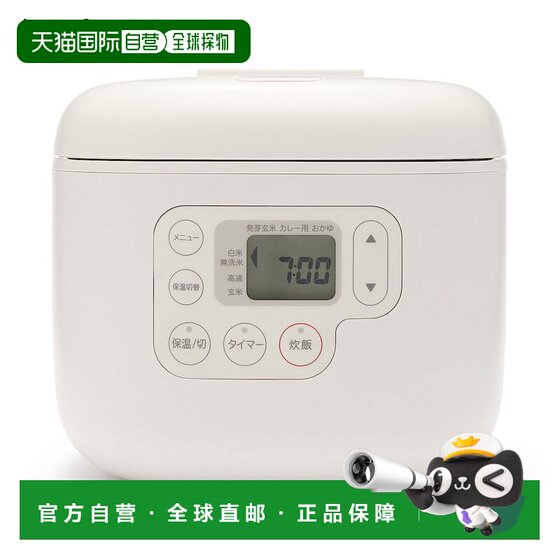 
Japan direct mail MUJI MUJI 3-capacity rice cooker with rice spoon holder MJ-RC3A3 rice cooker
