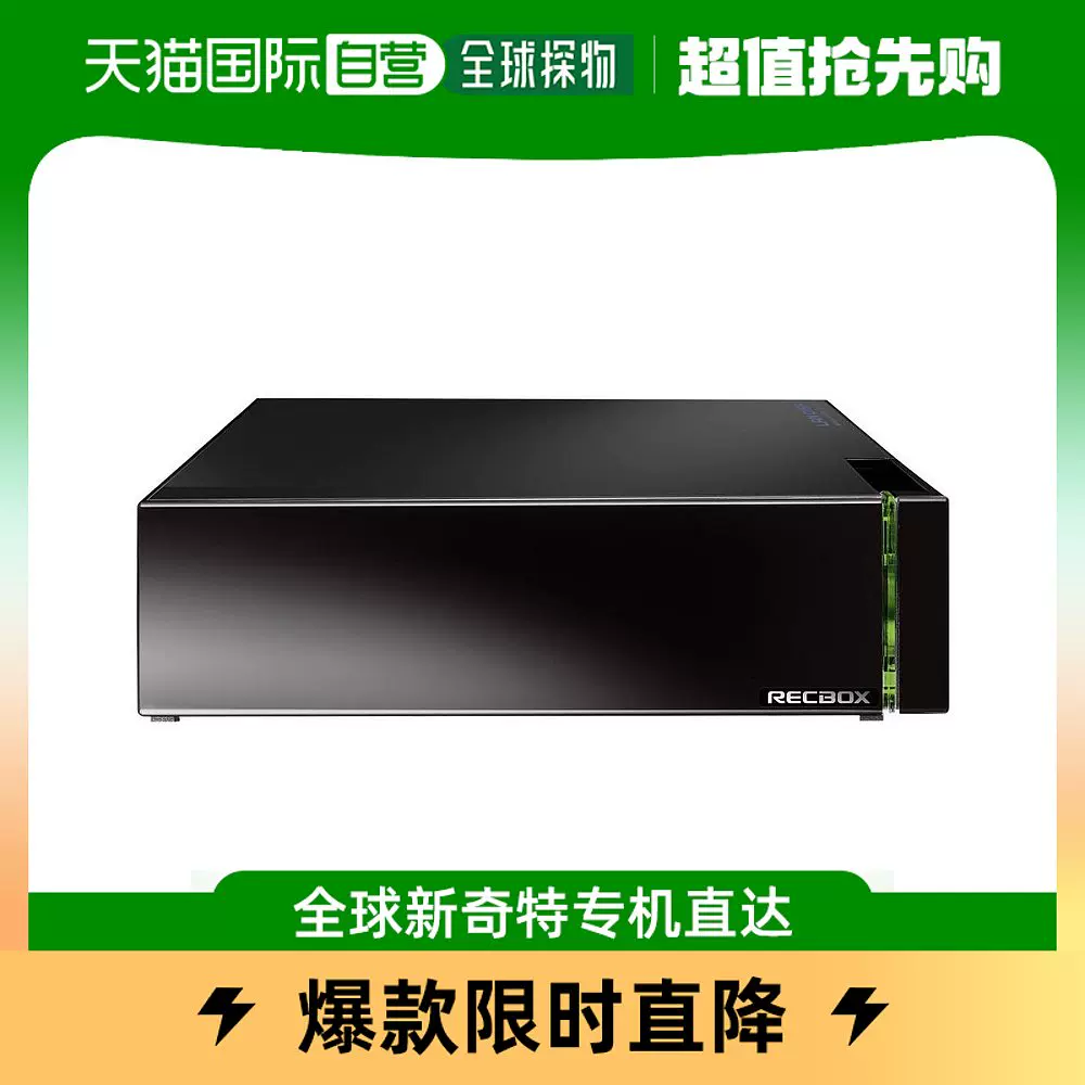 日本直邮】IODATA外置硬盘4TB DTCP-IP高清录音硬盘RECBOX HVL--Taobao