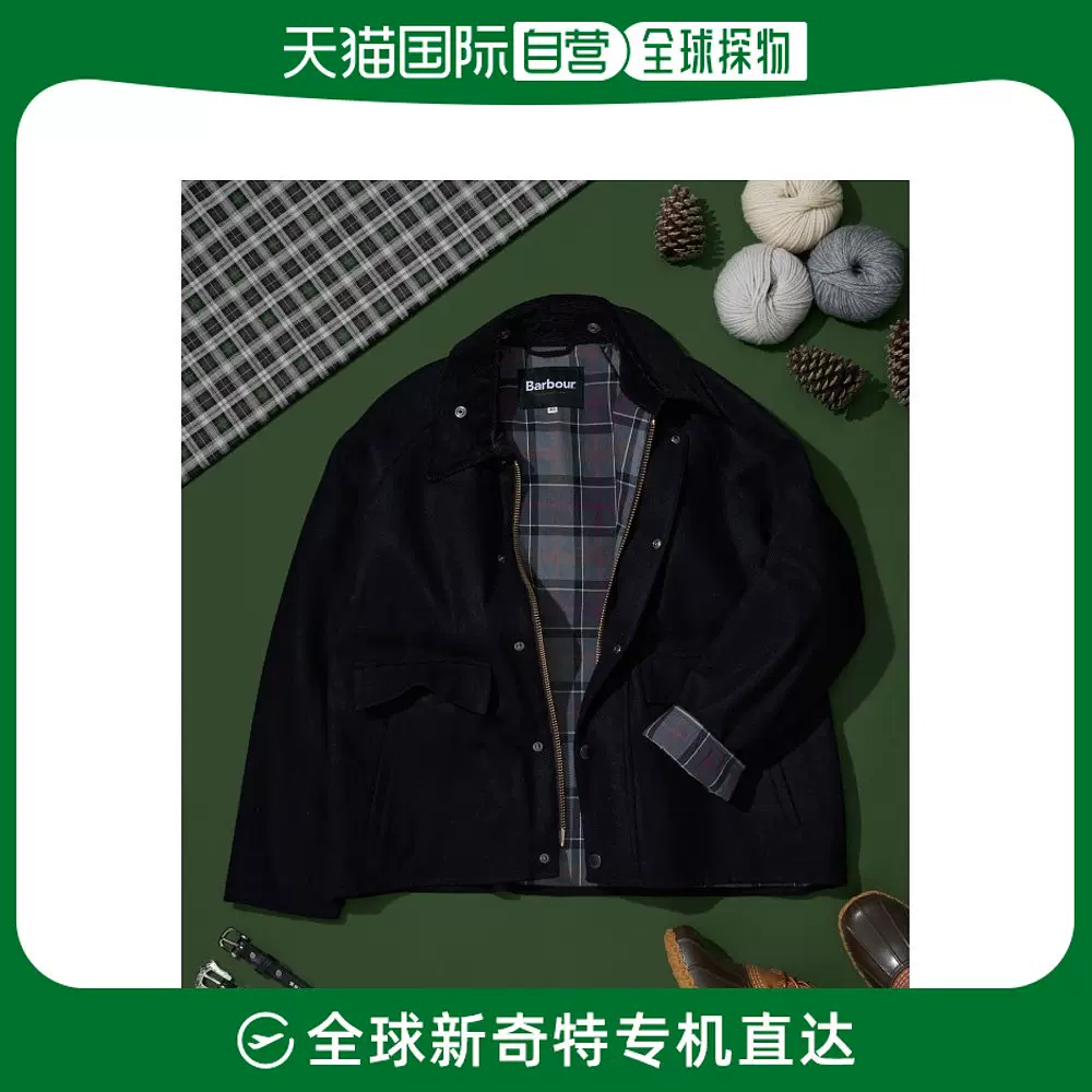 日本直邮Barbour 男士特别定制款BORROWDALE WOOL羊毛混纳龙外套-Taobao