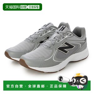 
Japan direct mail New Balance sneakers NB MAMAS 2E SK1 (grey)