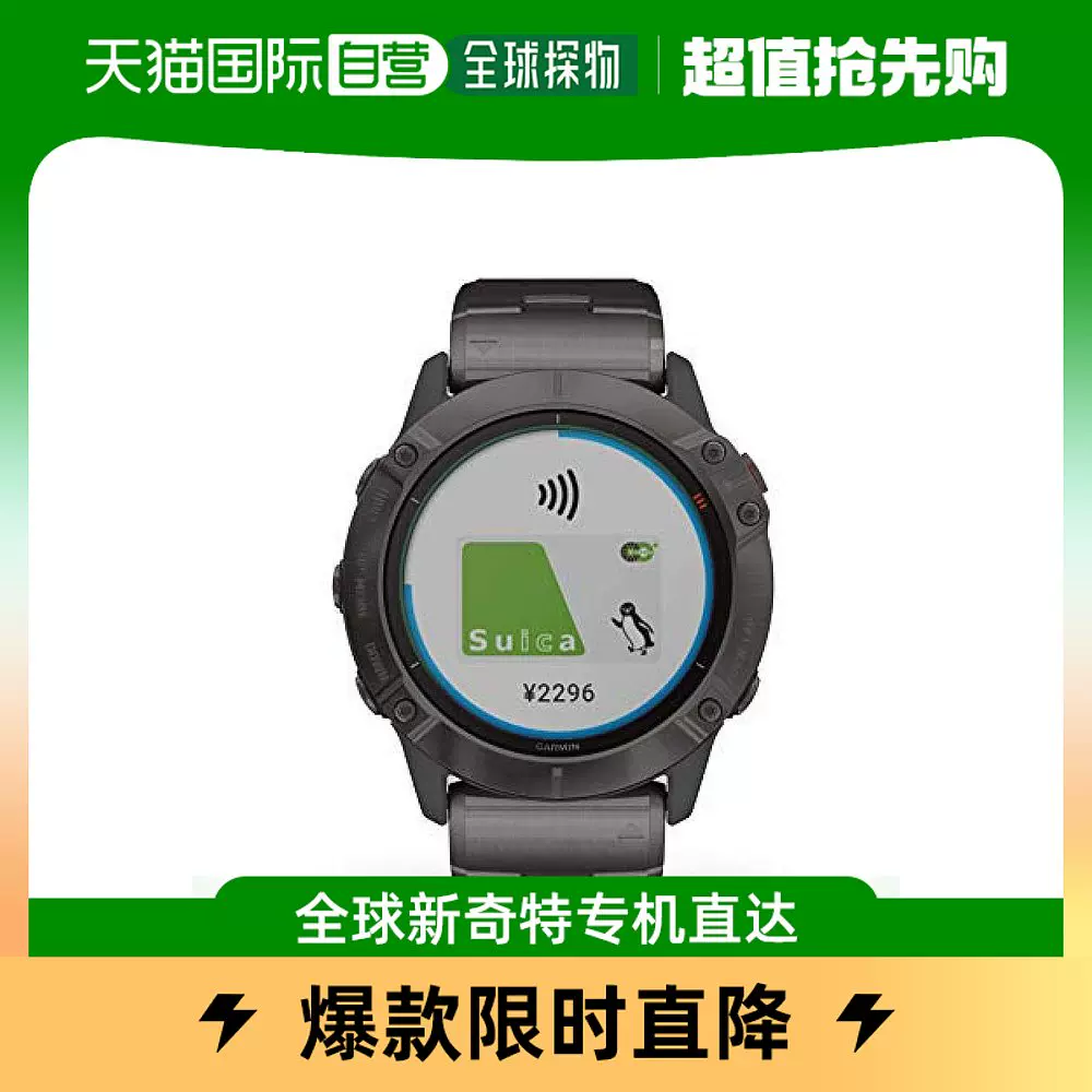 日本直邮】Garmin佳明运动表6X Pro Dual Power Ti 黑DLC小-Taobao