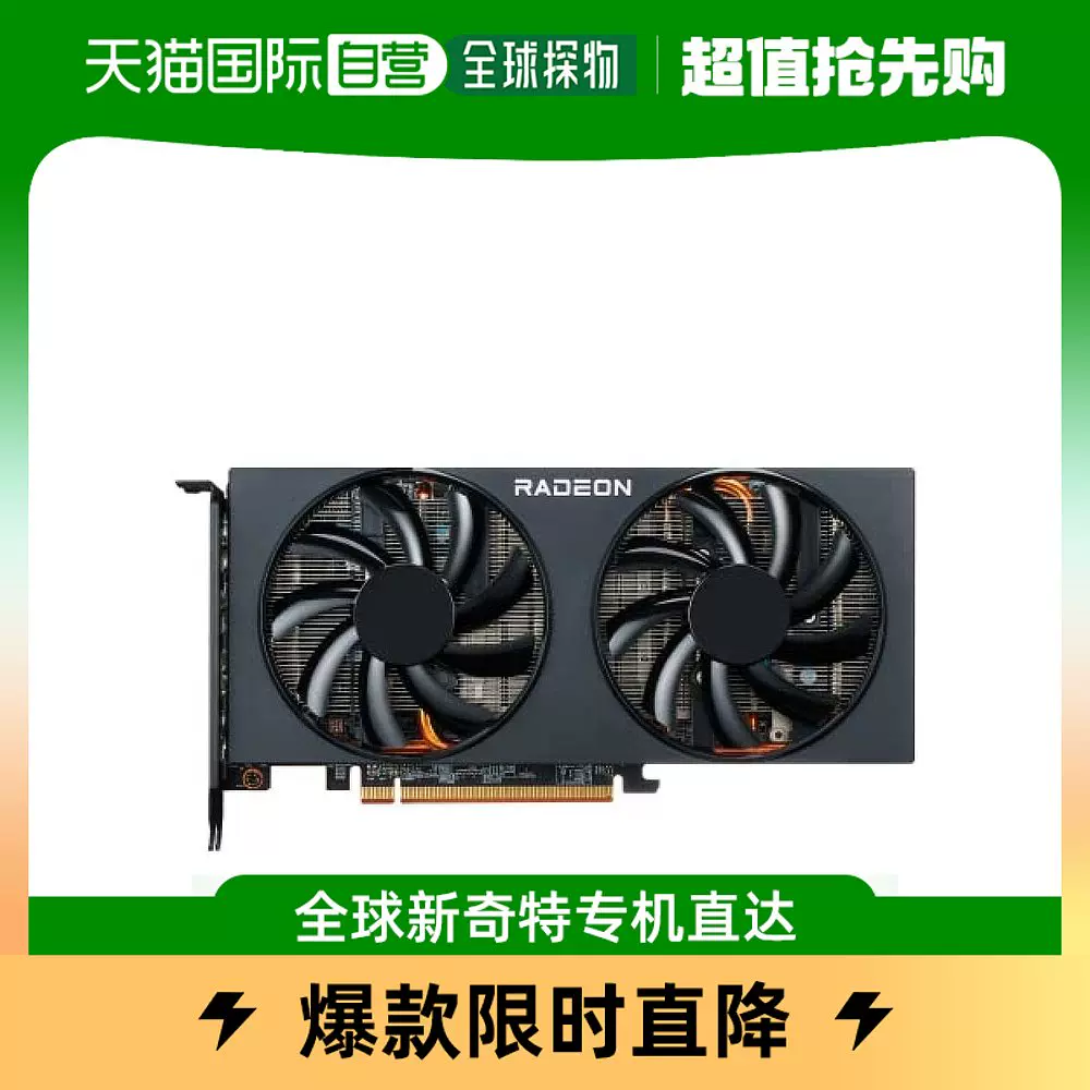 全国宅配無料 RADEON RX6700XT 玄人志向 | www.butiuae.com