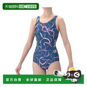 Direct mail from Japan Arena women's fitness one-piece swimsuit U back insert swimsuit