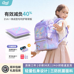 Gmt for Kids Kidsren's Schoolbags for Girls, Primary School Students, Spine Protection and Weight Reduction, Ultra-Light Backpacks for Boys in Grades 1-6