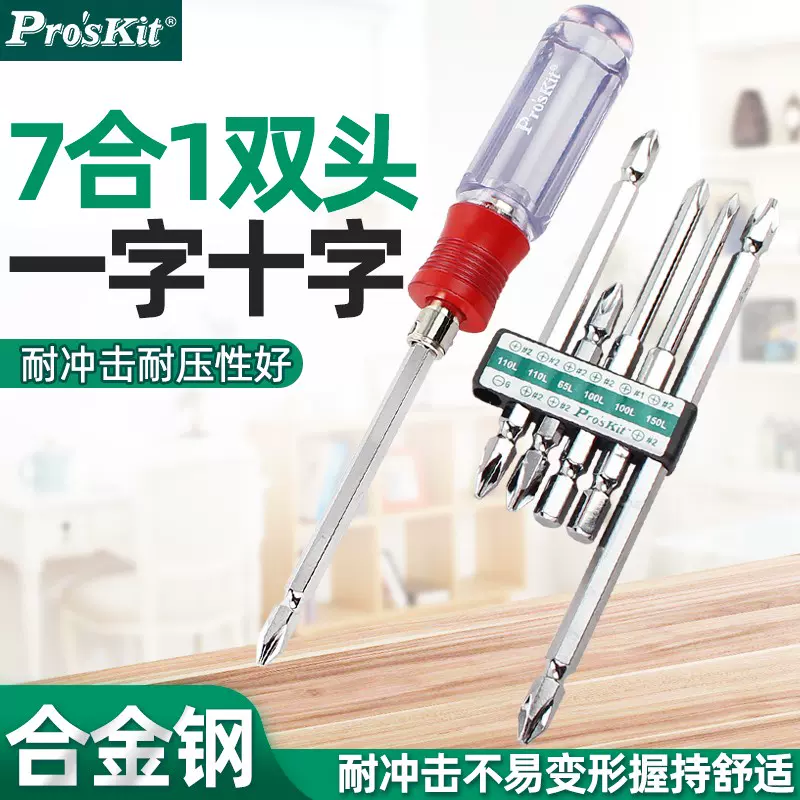 Pro`skit/宝工SW-9109D 7合1红颈PVC双头起子组替换式螺丝批组套-Taobao