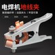 Argon arc welding manual welding machine thickened all-copper ground clamp American 300A500A grounding clamp ground iron clamp accessories