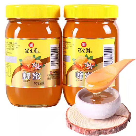 
Shanghai Guanshengyuan honey 900gx2 bottles of rapeseed acacia vitex honey lemon tea grapefruit tea baking ingredients