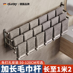 Bathroom Towel Rack with Extended Single/Double Rod, Towel Bar, Bath Towel Rack, Bathroom Storage Rack, Hanging Rod, Toilet Shelf