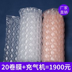 Cushioning Bubble Wrap, Large Bubble Wrap, Inflatable Wrap, Air Wrap, Packaging Material, Air Cushion, Express Packaging Filler, Anti-Drop Air Cushion