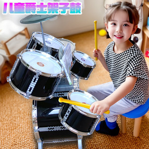 
Drum children's toys beginners beat drum instruments 2-3 years old boy and girl jazz drums home use baby student