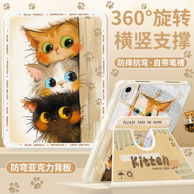 Applicable to Huawei flat panel matepad115s protective case 2024 new pro11 with pen slot air12 protective case anti-fall matepadse10.4 acrylic Honor 9/8pro curious cat