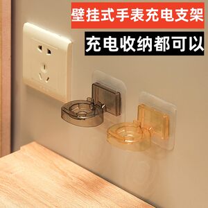 Wall -mounted watch bracket Smart watch Multifunctional charging bracket bedside bedroom wall storage charging suitable for Apple free punching installation without trace paste
