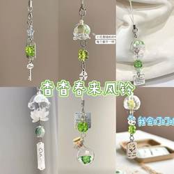 【Four-Leaf Clover Wishing Bottle Wind Chime】Fresh and Simple Phone Chain, Bag Pendant, Camera Decoration, Keychain Gift for Women