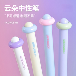 High-Appearance Cloud-Shaped Retractable Gel Pen, Instagram-Style Exam Pen, Beautiful Pen for Students, Smooth and Quick-Drying Cs Pen Tip, Signature Pen, Water-Based Black Ballpoint Pen Refill, Exam-Specific, Cute and Easy to Write with