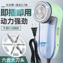 Oriumi Lint Remover Electric Plug-In Hair Remover Shaver Lint Remover for Clothes Home Use