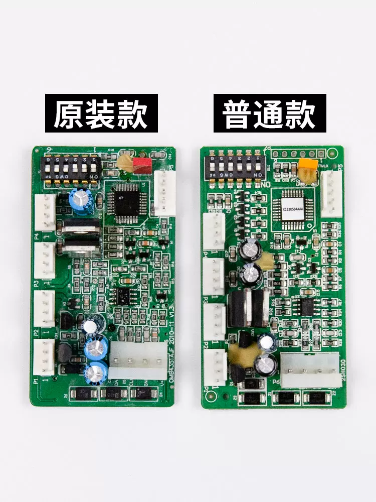 最大の割引 电梯RS14板OTIS通讯板OMB4351AJF轿厢地址板适用西子奥的斯 パーツ