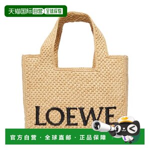 
Self-operated, 1 hour refundable, European direct mail, LOEWE/Luo Yiwei, small logo handbag, authentic bag, versatile