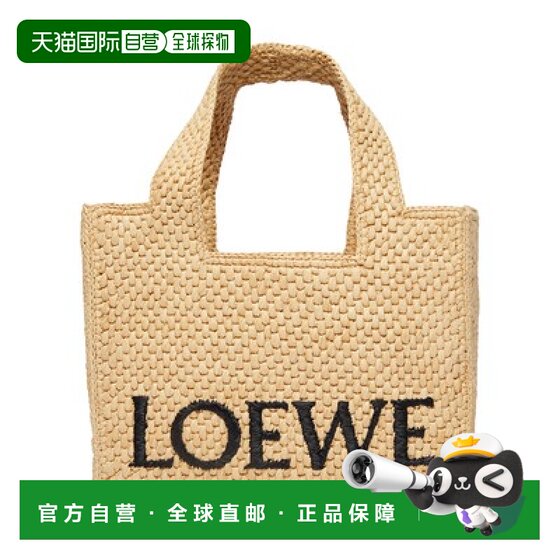 
Self-operated, 1 hour refundable, European direct mail, LOEWE/Luo Yiwei, small logo handbag, authentic bag, versatile