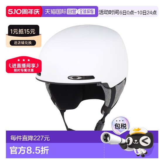 
Self-operated European direct mail Oakley Mod1 white EPS foam ski helmet unisex Oakley skateboard