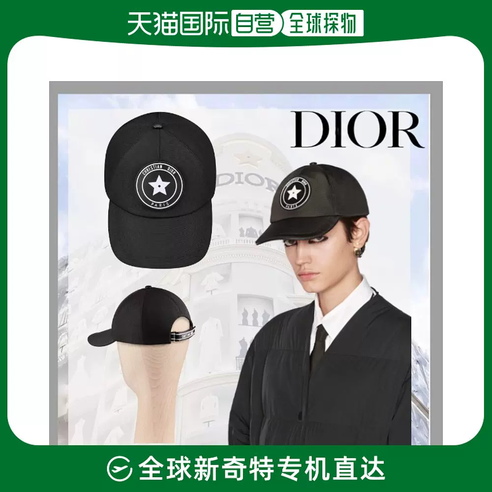 欧洲直邮Dior迪奥D-PLAYER 帽-Taobao