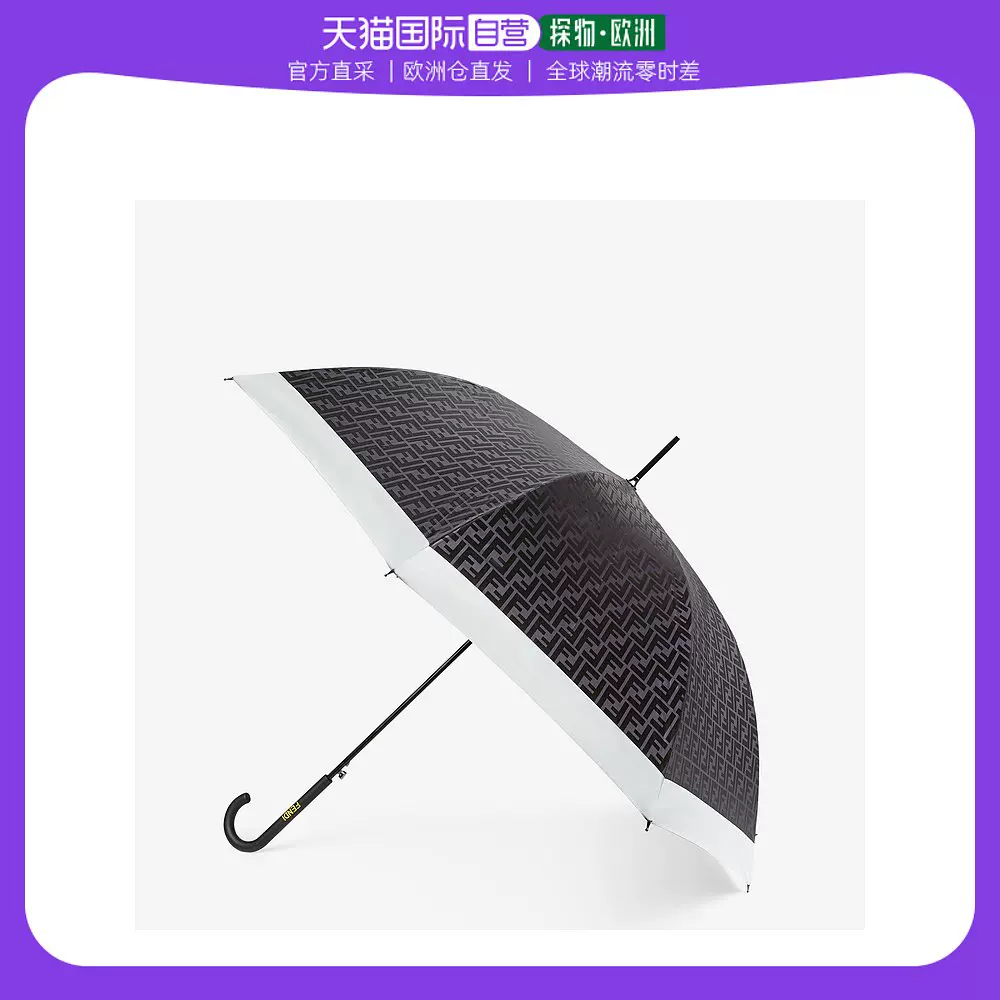 欧洲直邮Fendi黑色徽标提花伞-Taobao