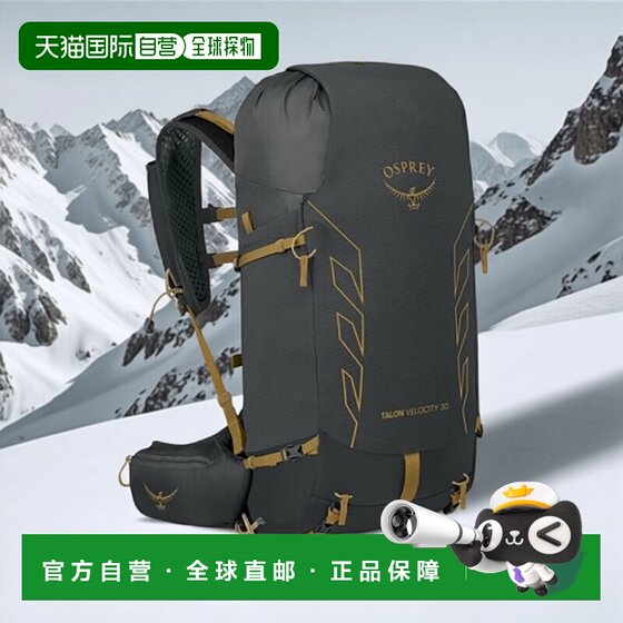 
Self-operated European direct mail Osprey Kitty Talon Velocity30 series men's nylon mountaineering shoulder back