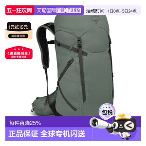 Self-operated European direct mail Osprey Kitty Eagle Sportlite far men and women same style outdoor sports mountaineering backpack double